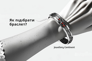 Как подобрать браслет: размер, плетение, стиль? фото