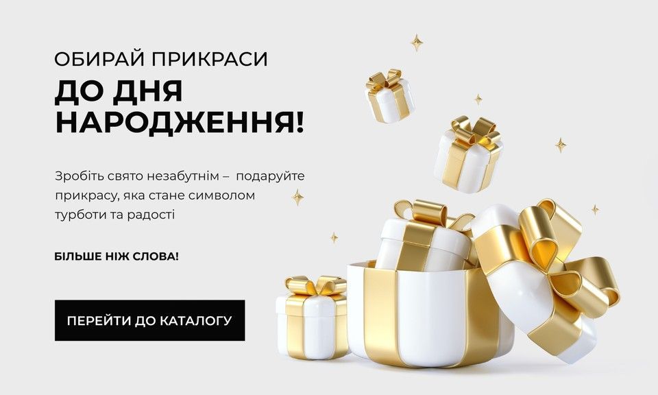 Present