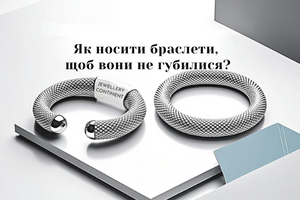 Как носить браслеты, чтобы они не растягивались и не терялись? фото