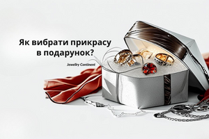 Как подобрать украшение в подарок: гид по стилю и предпочтениям фото